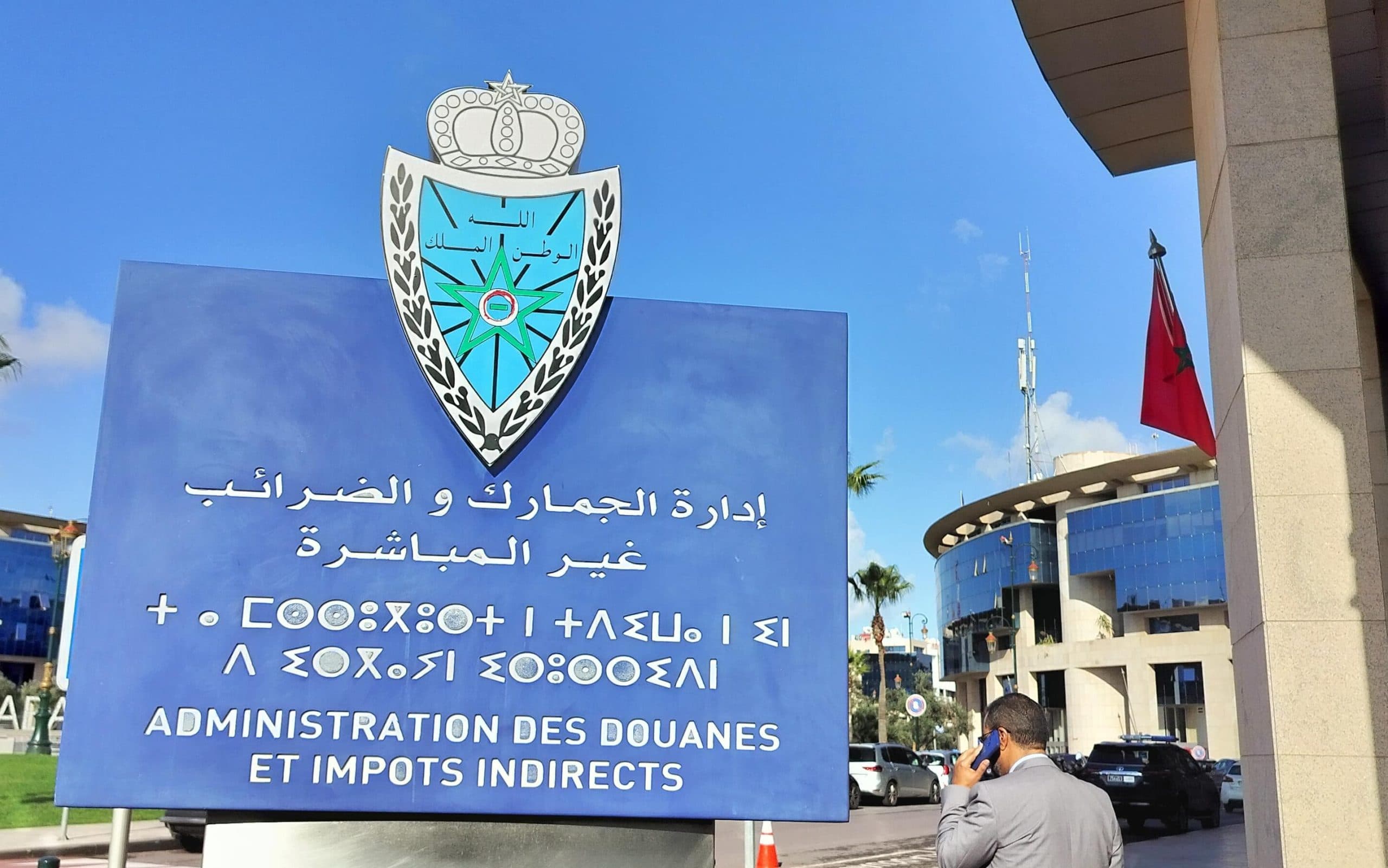 تحقيقات موسعة للجمارك حول شبكات استيراد وهمية بقطاعات النسيج والتجهيزات الكهربائية