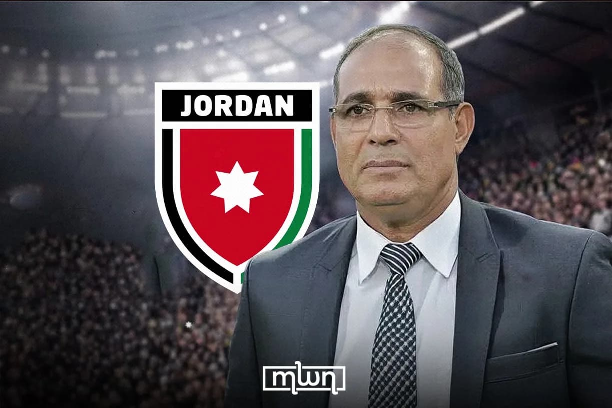 تعيين المدرب المغربي بادو الزاكي مدرباً لمنتخب الأردن